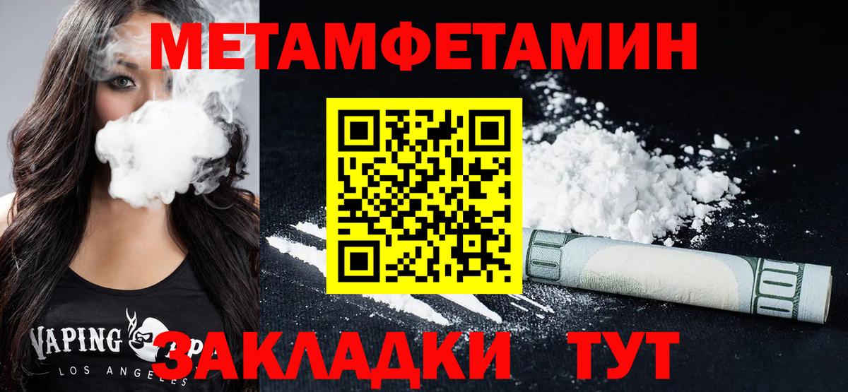 АМФЕТАМИН  АМФ 97%  Вход с VPN  KRAKEN зеркало  Белогорск 