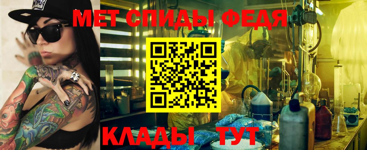 АМФЕТАМИН VHQ Белогорск