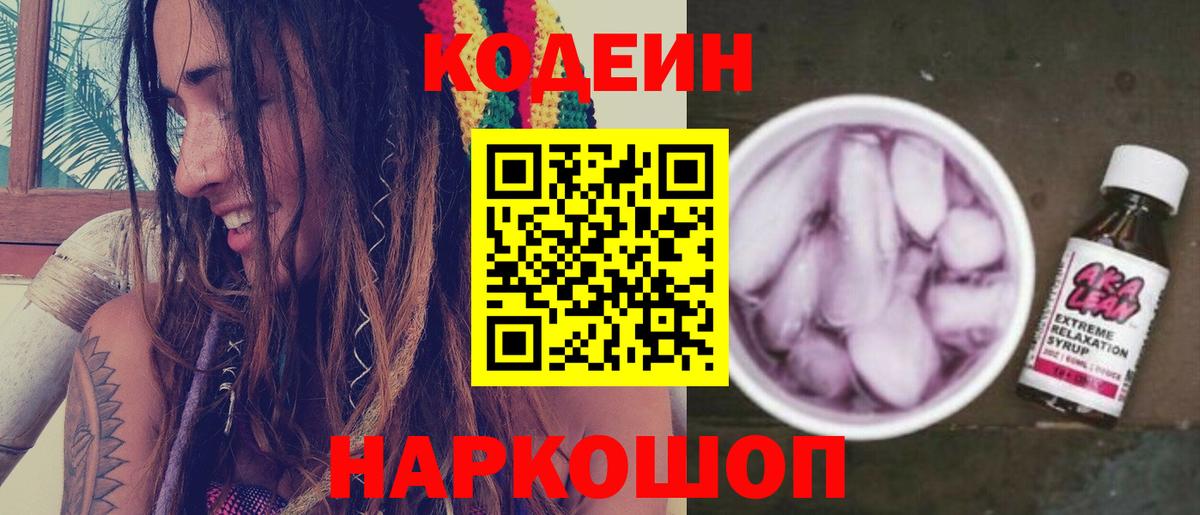  COCAIN Белогорск
