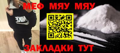 марихуана Бузулук