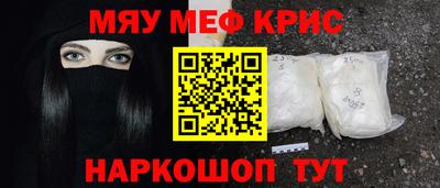 кокаин VHQ Будённовск