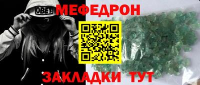 экстази Бугуруслан
