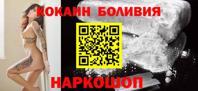кокаин VHQ Будённовск