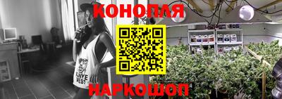 марихуана Бузулук