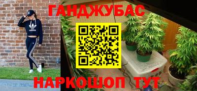 марихуана Бузулук