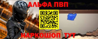 кокаин VHQ Будённовск
