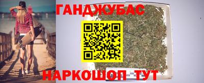 марихуана Бузулук