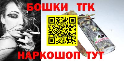 кокаин VHQ Будённовск