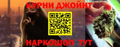 марихуана Бузулук