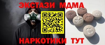 экстази Бугуруслан