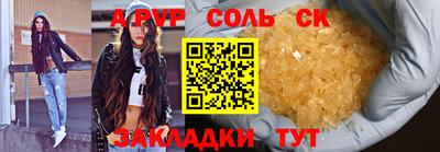 экстази Бугуруслан