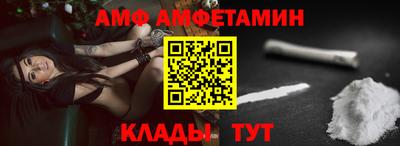 кокаин VHQ Будённовск