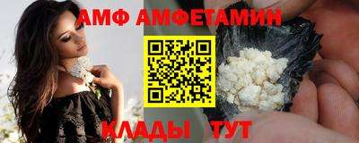 кокаин VHQ Будённовск