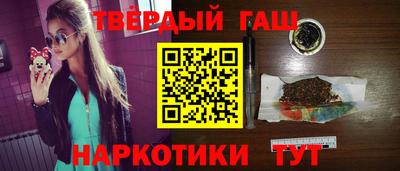 марихуана Бузулук