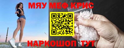 кокаин VHQ Будённовск