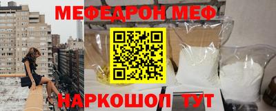 кокаин VHQ Будённовск