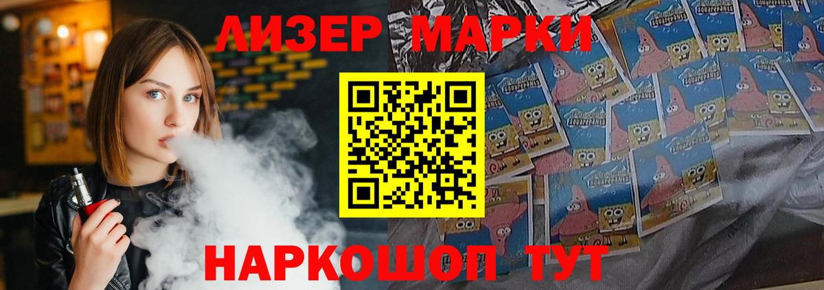 Белогорск  ЛСД экстази  Вход с VPN  Лсд 25 экстази кислота  LSD-25 экстази ecstasy 