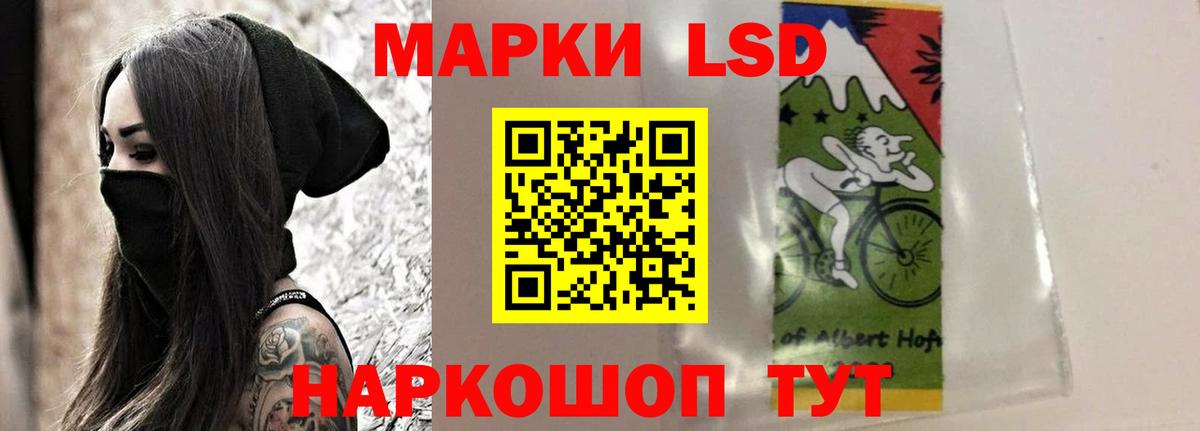 ЛСД экстази ecstasy Белогорск
