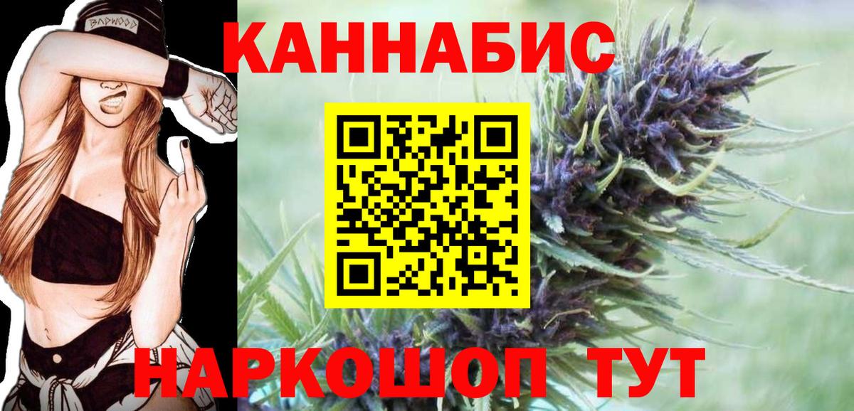 Каннабис ГИДРОПОН Белогорск